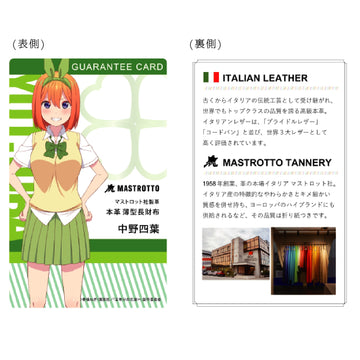 付属品2