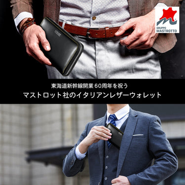 東海道新幹線開業60周年記念 ドクターイエロー923形 T4 本革長財布 - 公式通販サイト「アニメコレクション/Anime Collection」