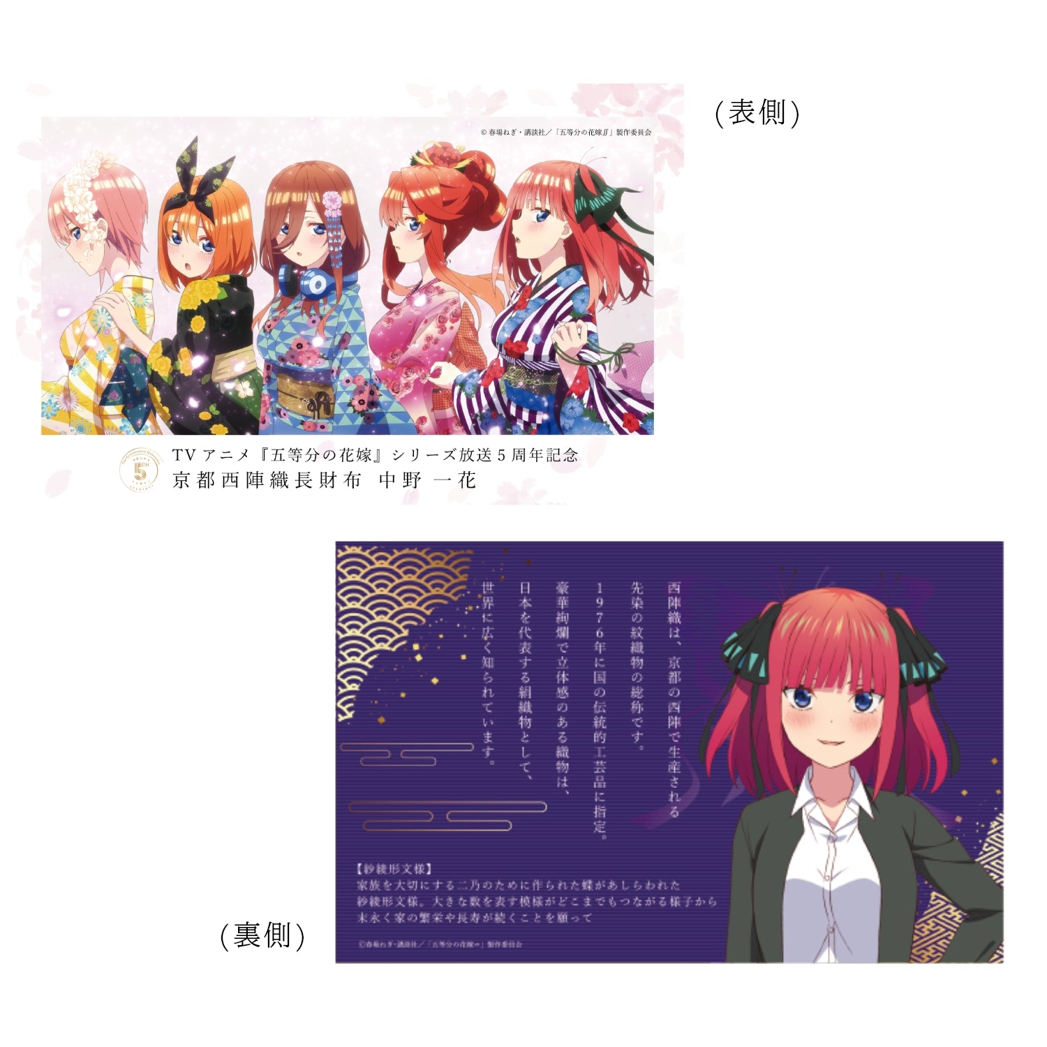TV Special Anime 