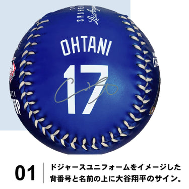 大谷翔平選手サイン入りボール MLB公式ライセンスフォト2枚セット - 公式通販サイト「アニメコレクション/Anime Collection」
