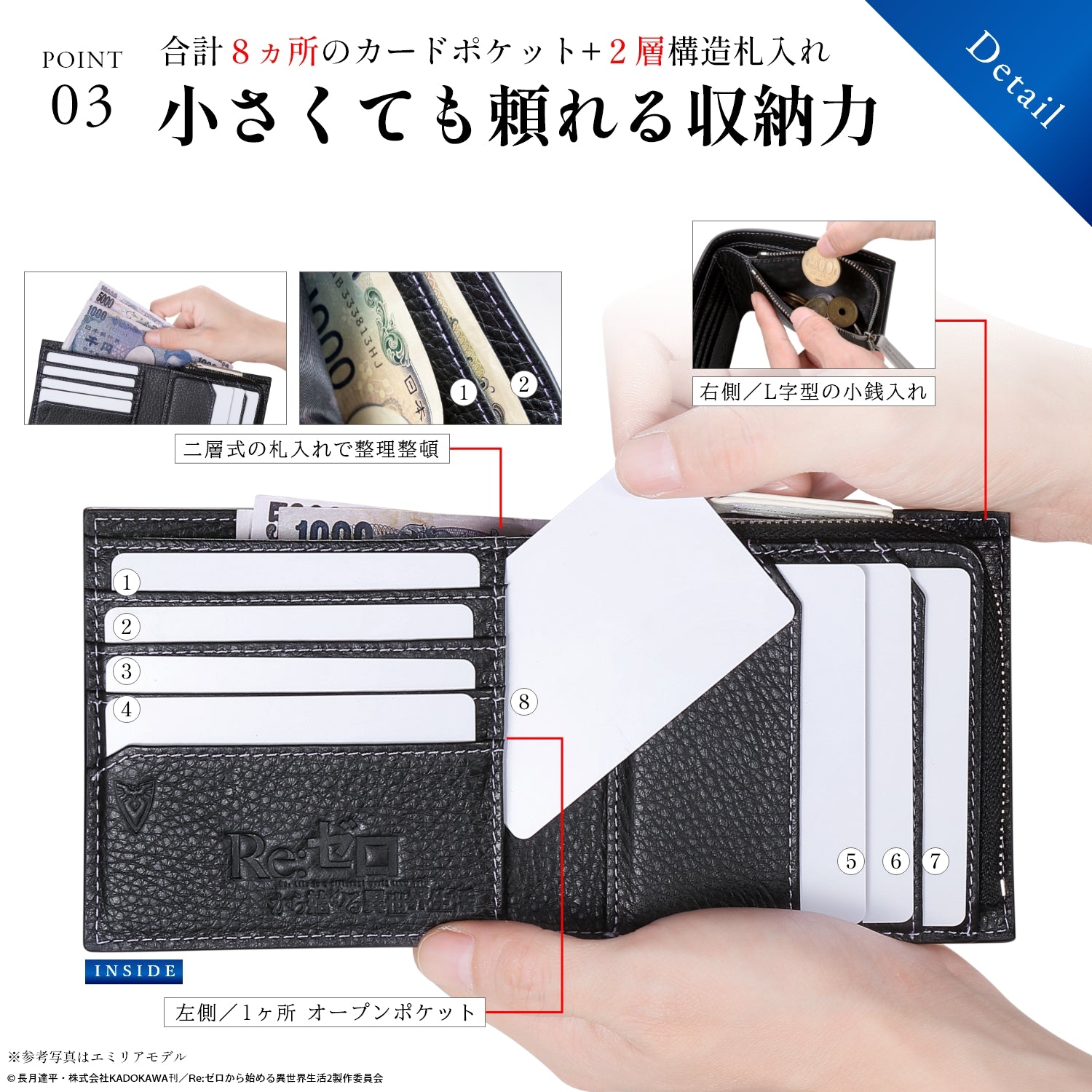 Italian leather bifold wallet Rem model commemorating the 10th anniversary of the TV anime 