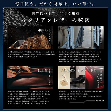 攻殻機動隊 S.A.C. イタリアンレザー 長財布 - 公式通販サイト「アニメコレクション/Anime Collection」