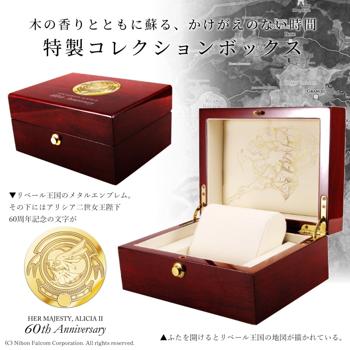 英雄伝説 空の軌跡 the 1st Queen Alicia 60th 機械式腕時計 レザーバンド - 公式通販サイト「アニメコレクション/Anime Collection」