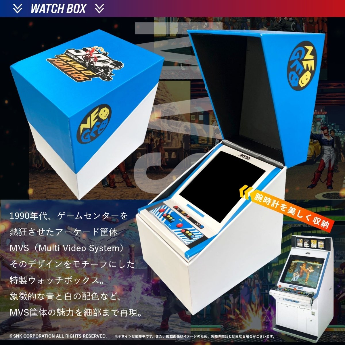 THE KING OF FIGHTERS 30TH ANNIVERSARY クロノグラフ腕時計 草薙 京 - 公式通販サイト「アニメコレクション/Anime Collection」