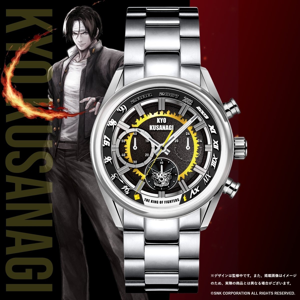 THE KING OF FIGHTERS 30TH ANNIVERSARY クロノグラフ腕時計 草薙 京 - 公式通販サイト「アニメコレクション/Anime Collection」