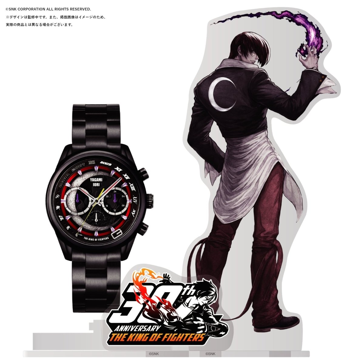 THE KING OF FIGHTERS 30TH ANNIVERSARYクロノグラフ腕時計 八神 庵 - 公式通販サイト「アニメコレクション/Anime Collection」