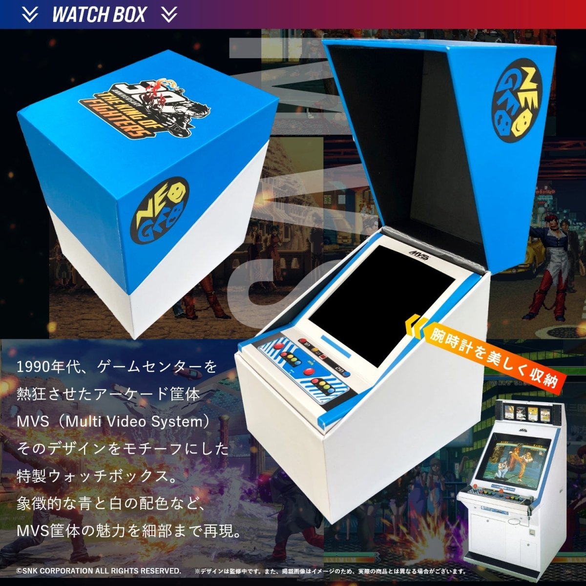 THE KING OF FIGHTERS 30TH ANNIVERSARYクロノグラフ腕時計 八神 庵 - 公式通販サイト「アニメコレクション/Anime Collection」
