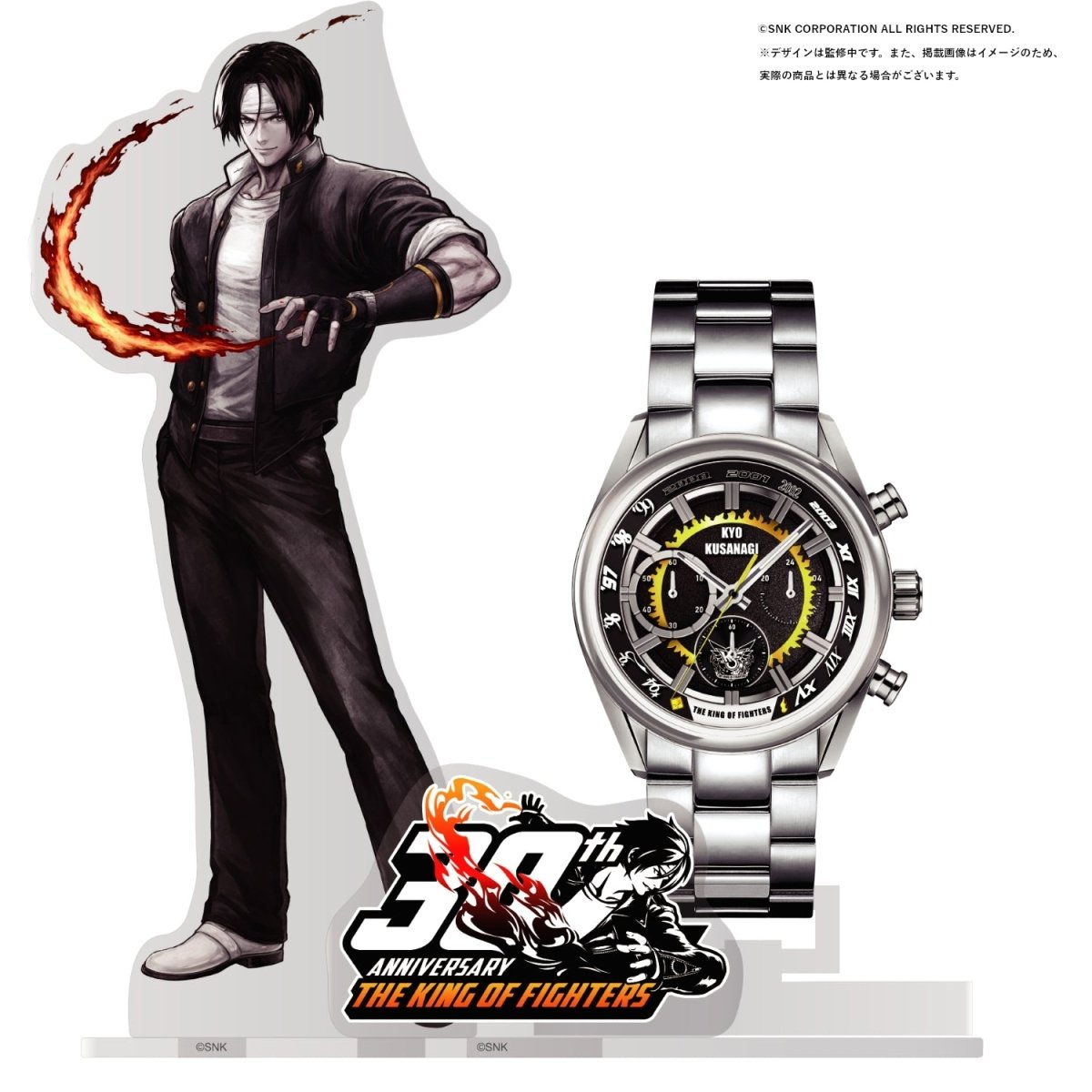 THE KING OF FIGHTERS 30TH ANNIVERSARY クロノグラフ腕時計 草薙 京 - 公式通販サイト「アニメコレクション/Anime Collection」