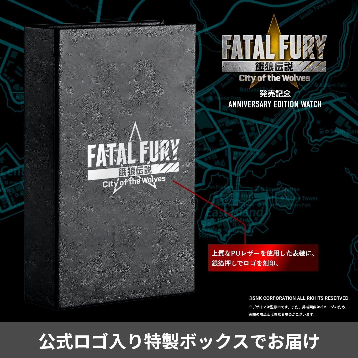 Fatal Fury City of the Wolves Mai Shiranui Chronograph Watches
